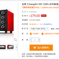 30ö๦ܵ翾179Ԫ