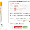 άNIVEAˮɹ¶SPF30/PA++/50ml 29.9Ԫ