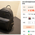 爵士牛牛家包包（质报已出。），有那个COACH新款。_4