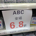 �����ABC�����ˣ�