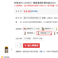 ˾AGRICѵ250ml 6.18Ԫ