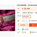 ¥15.99Ь̸ʽţŹ14_3