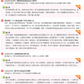 来看儿科专家崔玉涛的访谈实录_1