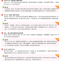 来看儿科专家崔玉涛的访谈实录_2