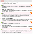 来看儿科专家崔玉涛的访谈实录_3