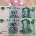 Ůҵ50Ԫ ֵ50Ԫ