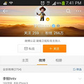 “村长夏令营活动”开启，重庆武隆是夏令营第一站
