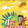 1ԪסڳǼƵ_1
