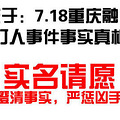 ʵԸʵϳ֣7.18ڴ¼_0