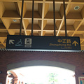 2015年6月台北亲子游_0