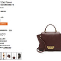 shopbop ڴ÷ɯ½ ITZAC Zac Posen ڴۣ_5