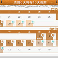 ƴٹԣ2015żٰų¯616_2