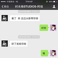 【投诉】对某些摄影工作室的技术水平简直无语，千万不要找这家拍_0