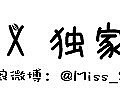 ŦšѳʱMiss XҶʱҲλ_2