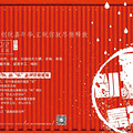 那么狂霸酷拽叼的尾单清零计划！你造么？_3