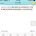 IOS9¹㶼֪һҪأ࣡_5