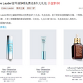 [�Ż�]Estee Lauder������$45�����8������� ��ֵ$150
