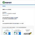 Gmarketֱʹ_2