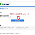 Gmarketֱʹ_4