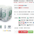 ѩơƣSnowbeer ơ330ml*6 10.9Ԫ