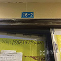 保利江上明珠 9栋 《水电工艺验收》_0
