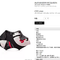 Alexander McQueen ð 4.5