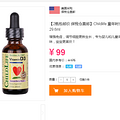 CHILDLIFE ͯʱ άD3μ 29.6ml*2ƿ49Ԫ