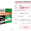 ̿1KG 6.5Ԫ