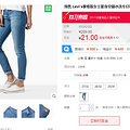 èԤۣLevi'sŮʿխˮϴţп188Ԫʣ21Ԫ