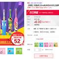 【预售】美国进口OralB/欧乐B 幼儿儿童电动牙刷3-12岁 实付52元