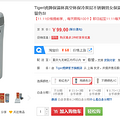 Tiger  MMK-035C ± 350ml--99Ԫ
