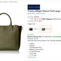 TOMMY HILFIGER Sharon ŮƤ