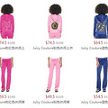 ޽죡5 Juicy CoutureȫƷ, 