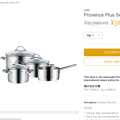 WMF  Provence Plus 7 ֱʵй 600