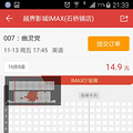 ĩƱ007鵳IMAXѡĸλúأ