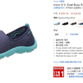 ޳룺crocs  Duet Busy Day ŮʿЬ100+
