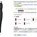 ֱʷͣTHERMOS ħʦ±123.43