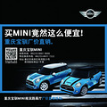 û뵽MINIȻôˣ_0