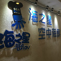 海鲜小火锅，比想象的好吃点儿_2