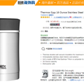 THERMOS ħʦ Stainless Steel ձ¹ 480ml