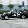 սֶȫXC90ȫ޾ս_2