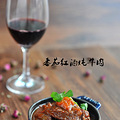 番茄红酒炖牛肉_0