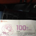 ɳƺȯһţֵ100Ԫ