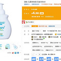  ͯϴҺ300ml 4.9Ԫ