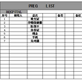孕酮低、血糖高、胎位低、有血丝，不要怕，我是来传递正能量的_5