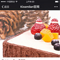 kissmilanֻܶһʥ_1