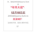 zara & massimo dutti ĩ 鱨ӡ_4