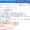 ձѷʥ KindleKindle PWֱ2000Ԫ_2