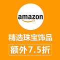 ֱʡAmazonѡӪ鱦Ʒ 7.5 _2