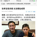 张孝全要结婚了？！她不是和军中乐园里的万茜吗？